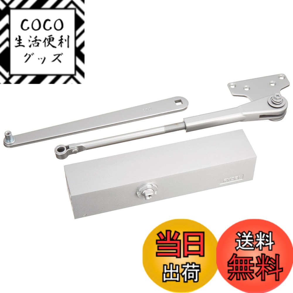 【送料無料】リョービ ドアクローザ 1000シリーズ 色：パラレル型、サイズ：扉重量:40~60Kg