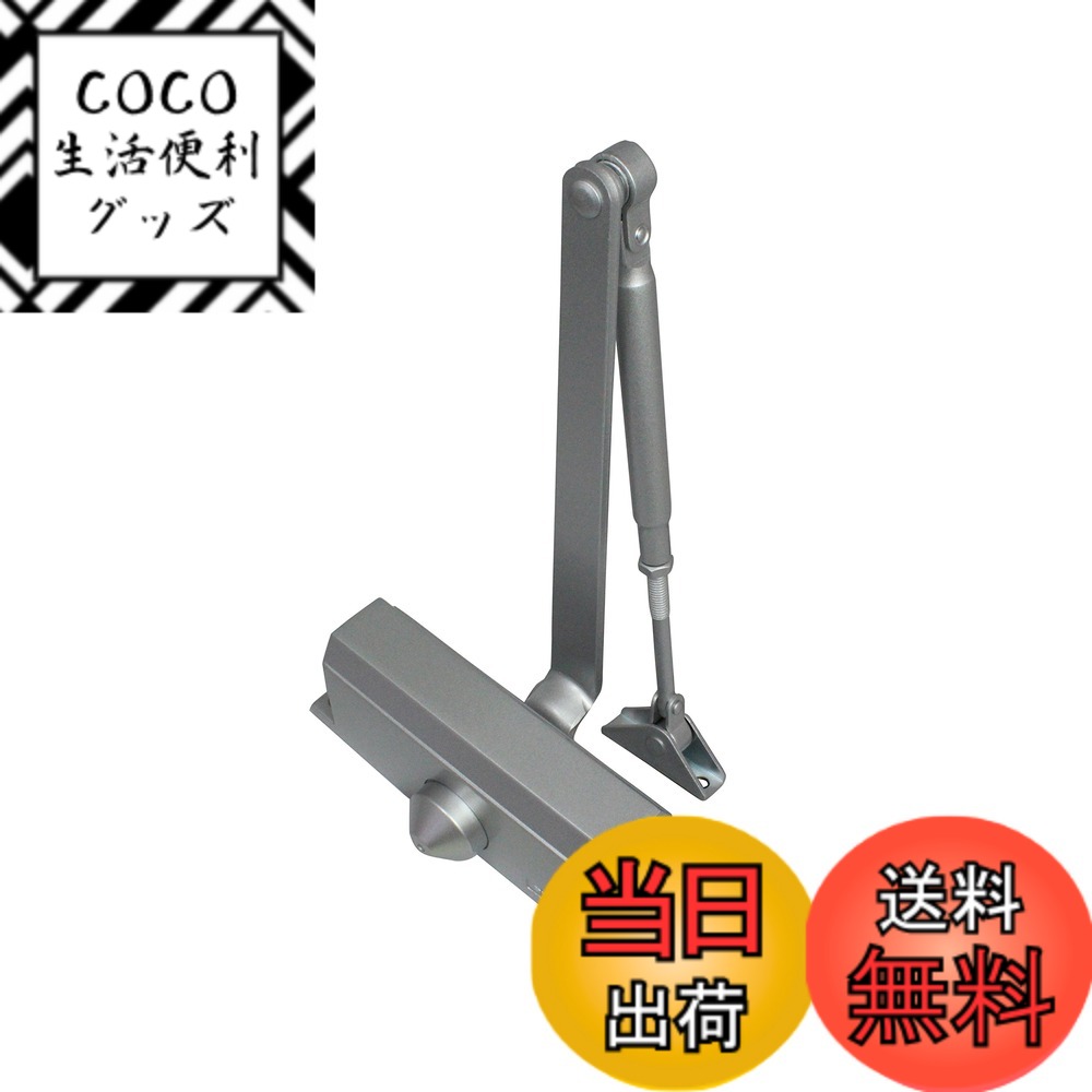【送料無料】リョービ ドアクローザ 80シリーズ 色：スタンダード型、サイズ：扉重量:15~30Kg