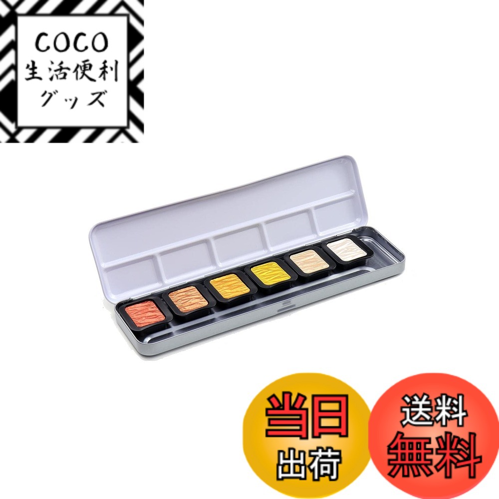 【送料無料】ホルベイン 水溶性固形絵具 ファインテック プレミアム パールセントカラー 6色セット 色：マルチ、サイズ：ZZ1