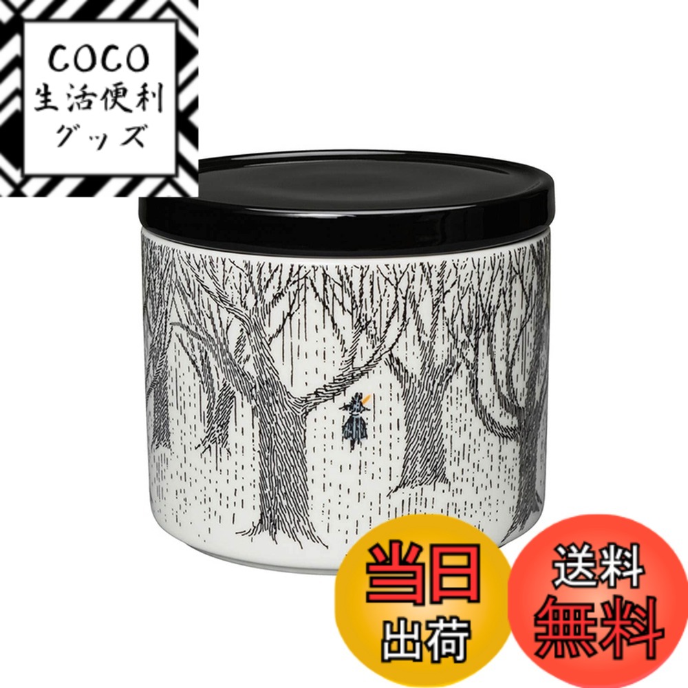 【送料無料】【正規輸入品】 ムーミン (Moomin by ARABIA) 蓋付ジャー 保存容器 色：ホワイト、サイズ：0.7L