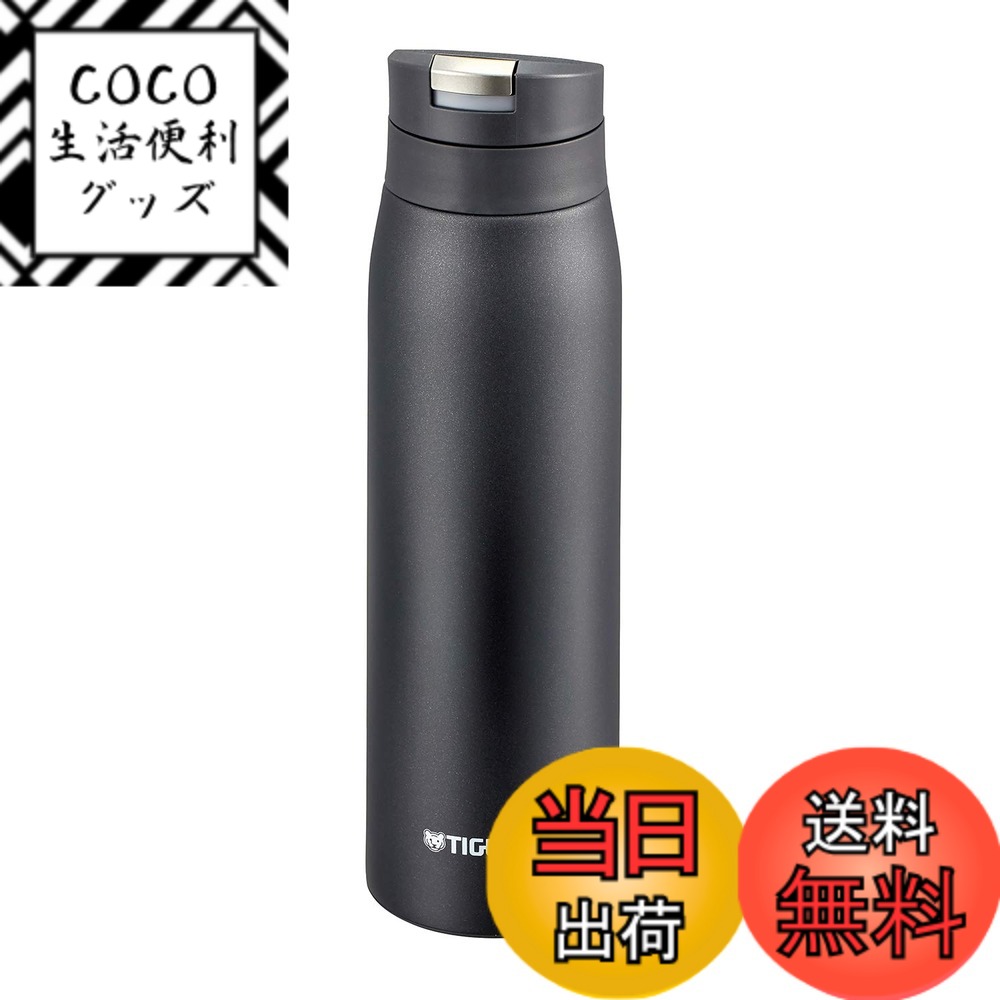 【送料無料】タイガー魔法瓶(TIGER) マグボトル サハラマグ MCXシリーズ (350ml、500ml、600ml) 色：ブラック、サイズ：600 ml