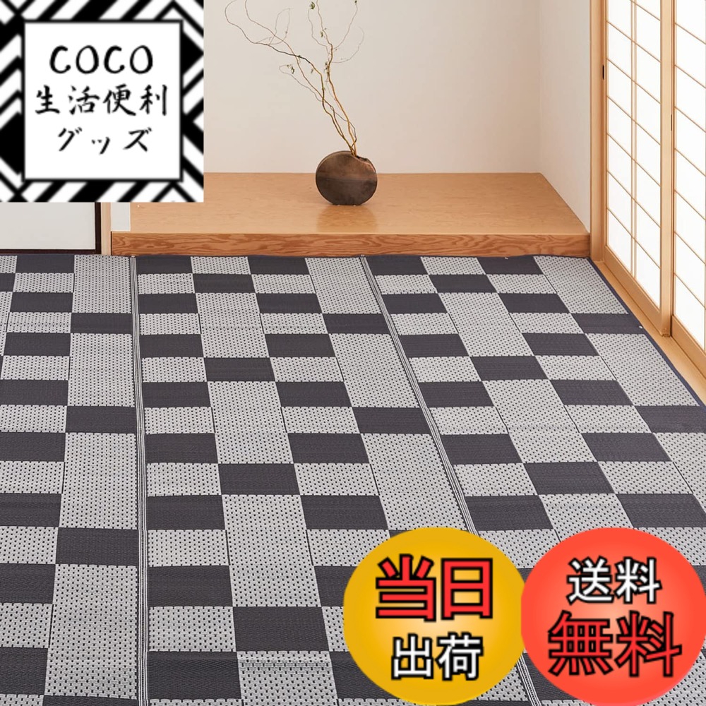【送料無料】萩原 PP柄上敷き 「矢倉」 色：グレー、サイズ：286 x 286 cm (正方形)