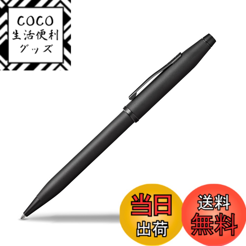 【送料無料】クロス ボールペン 油性 クラシック センチュリー2 色：ミッドナイトブラック、サイズ：M 中字