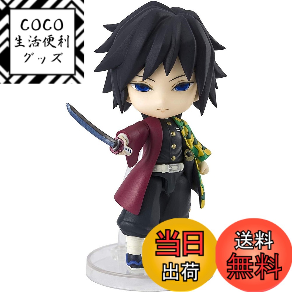 【送料無料】Figuarts mini 鬼滅の刃 色：マルチカラー、サイズ：全高約90mm
