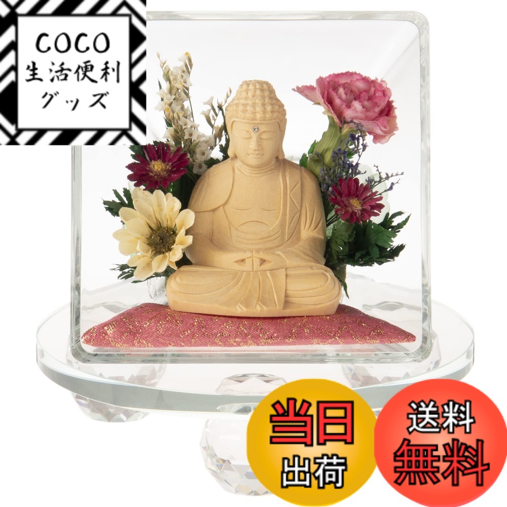 【送料無料】サンメニー クリスタル 台座 本尊 用 日本製 仏像 フィギュア スタンド コンパクト でも 本格的 手元供養 卓上や家具の上に 透明 クリア ペット (犬 猫) 小型仏壇 アクリルスタンド アクスタ ステージ 毎日のお供え お参り に [Sunm 色：ピンク、サイズ：小
