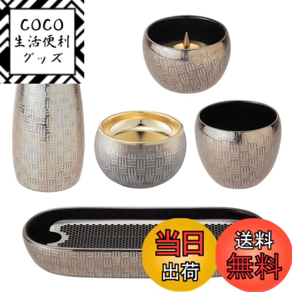 【送料無料】サンメニー 和 モダン 仏具 本格 有田焼 日本製 インテリアに馴染む おしゃれ 現代仏壇 お仏壇 仏具小物 有田焼(陶器) 色：シルバー 13,131円