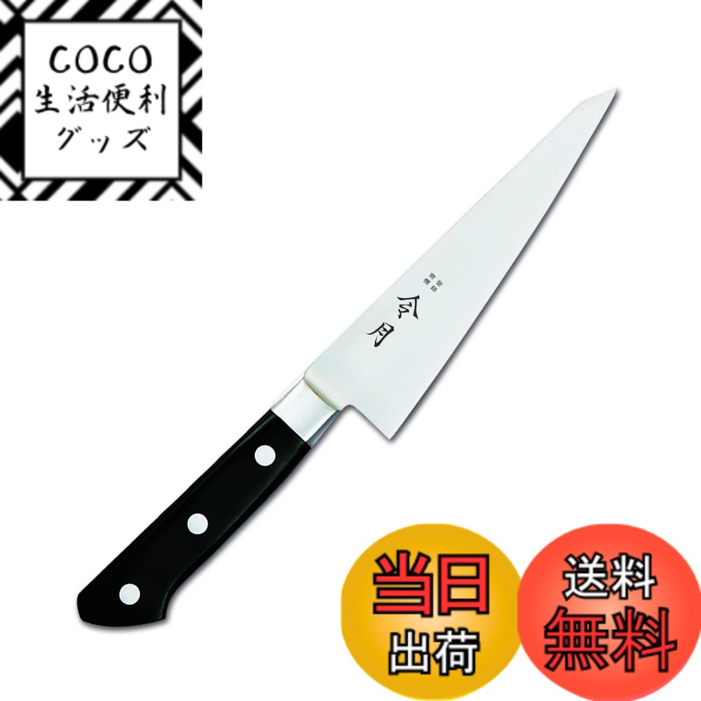 【送料無料】エムテートリマツ 令月 口金付きモリブデン特殊鋼庖丁 骨スキ 150mm ステンレス 自然木 色：ステンレス 自然木、サイズ：150 mm