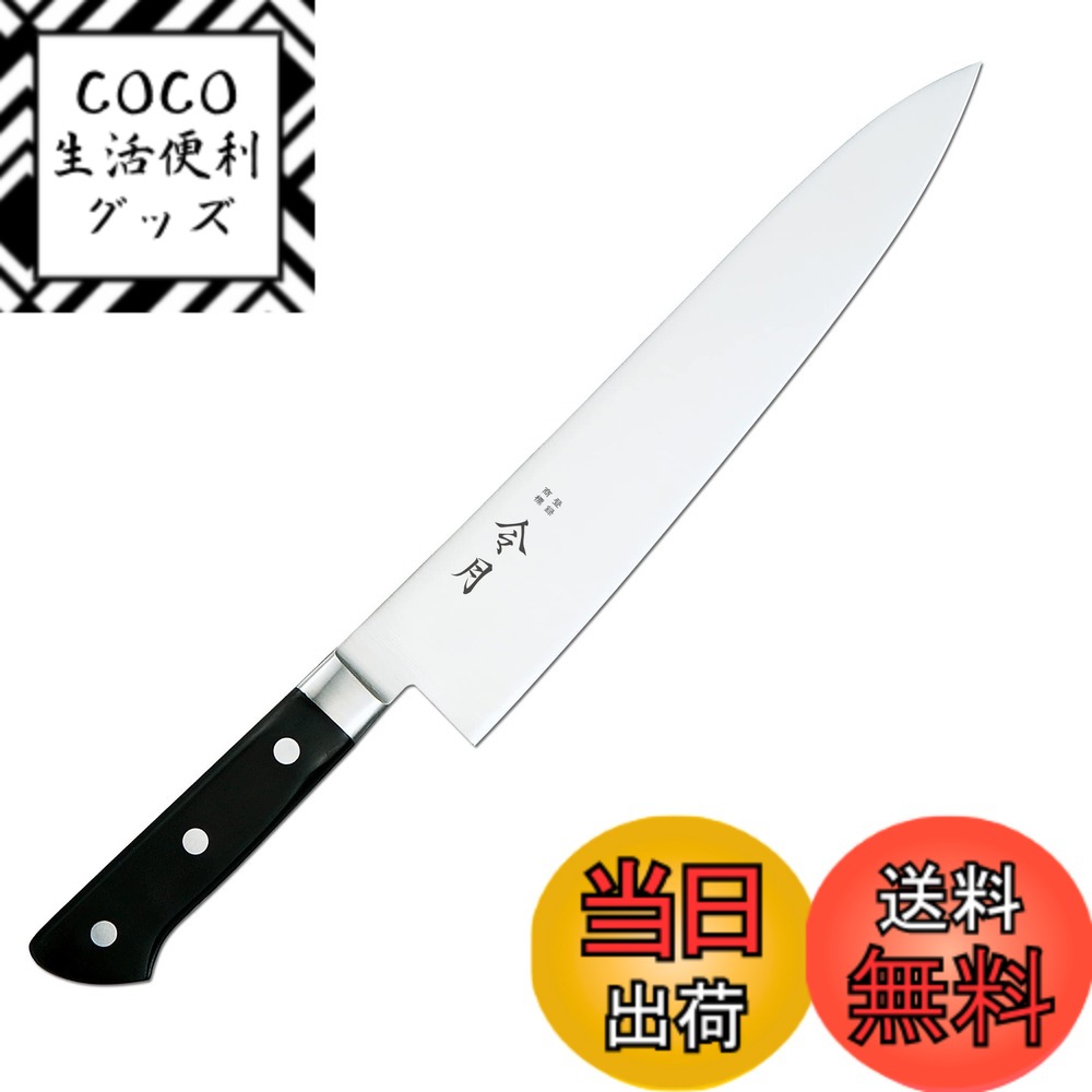 【送料無料】エムテートリマツ 令月 口金付きモリブデン特殊鋼庖丁 骨スキ 150mm ステンレス 自然木 色：ステンレス ブラック、サイズ：270 mm