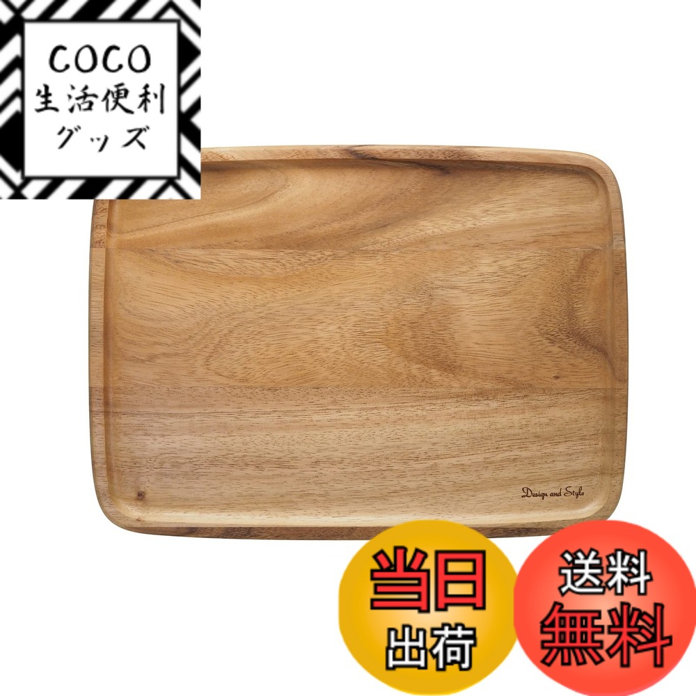 【送料無料】KEVNHAUN リバーシブルシリーズ 色：ナチュラル、サイズ：長さ39 x 幅28 cm