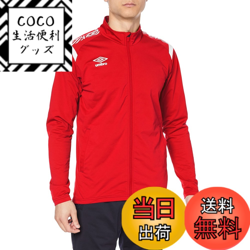【送料無料】[アンブロ] ジャージ サッカー 長袖 ファスナー 吸汗 ストレッチ 防風 軽量 練習 部活 チーム トレーニング 定番 男女兼用 10色展開 色：MRED(UAS2350)、サイズ：M 7,240円