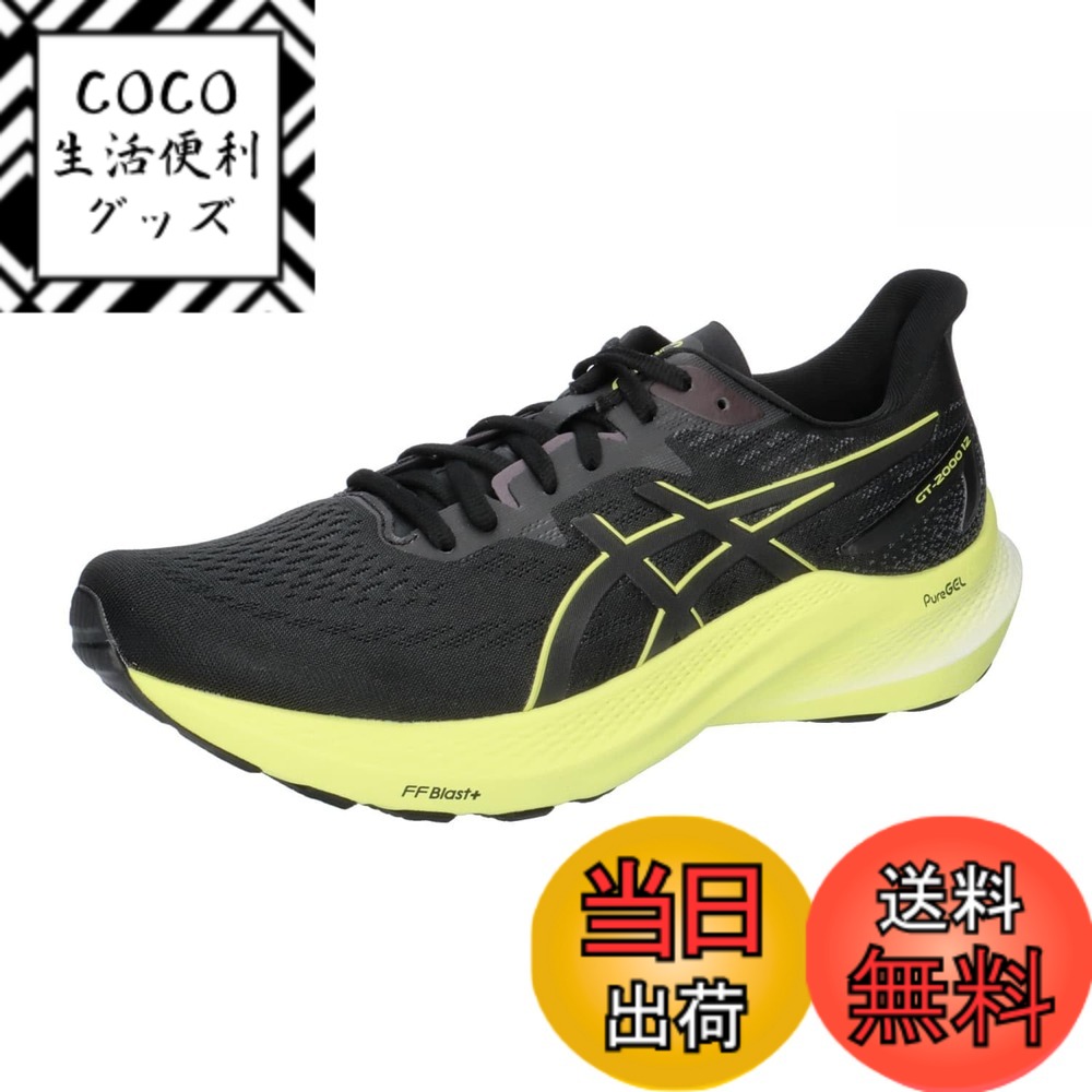 【送料無料】asics(アシックス) メンズ GT-2000 12ランニングシューズ 色：003(ブラック/グローイエロー)、サイズ：32.0 cm 2E