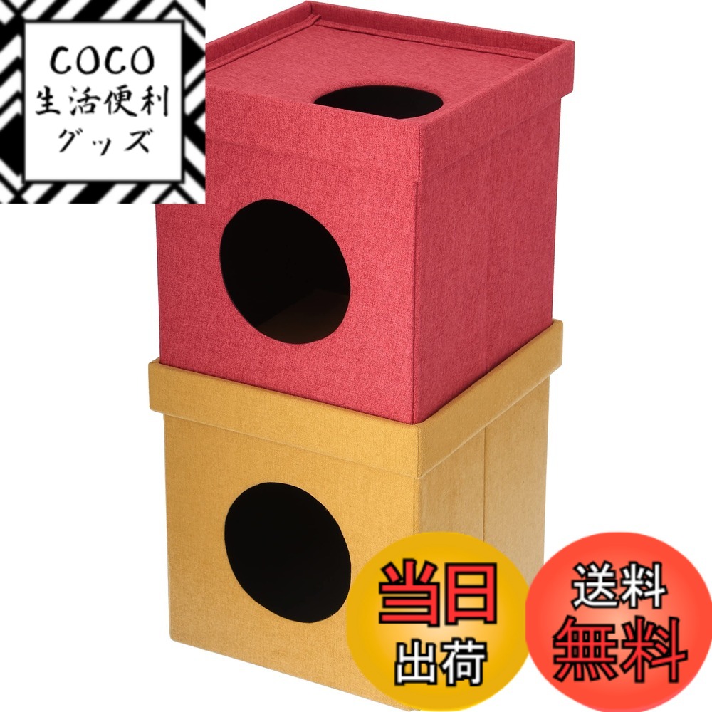 【送料無料】不二貿易 ペットハウス ペットベッド ボア 三角屋根 犬 猫 小型 色：レッド/イエロー、サイズ：小型