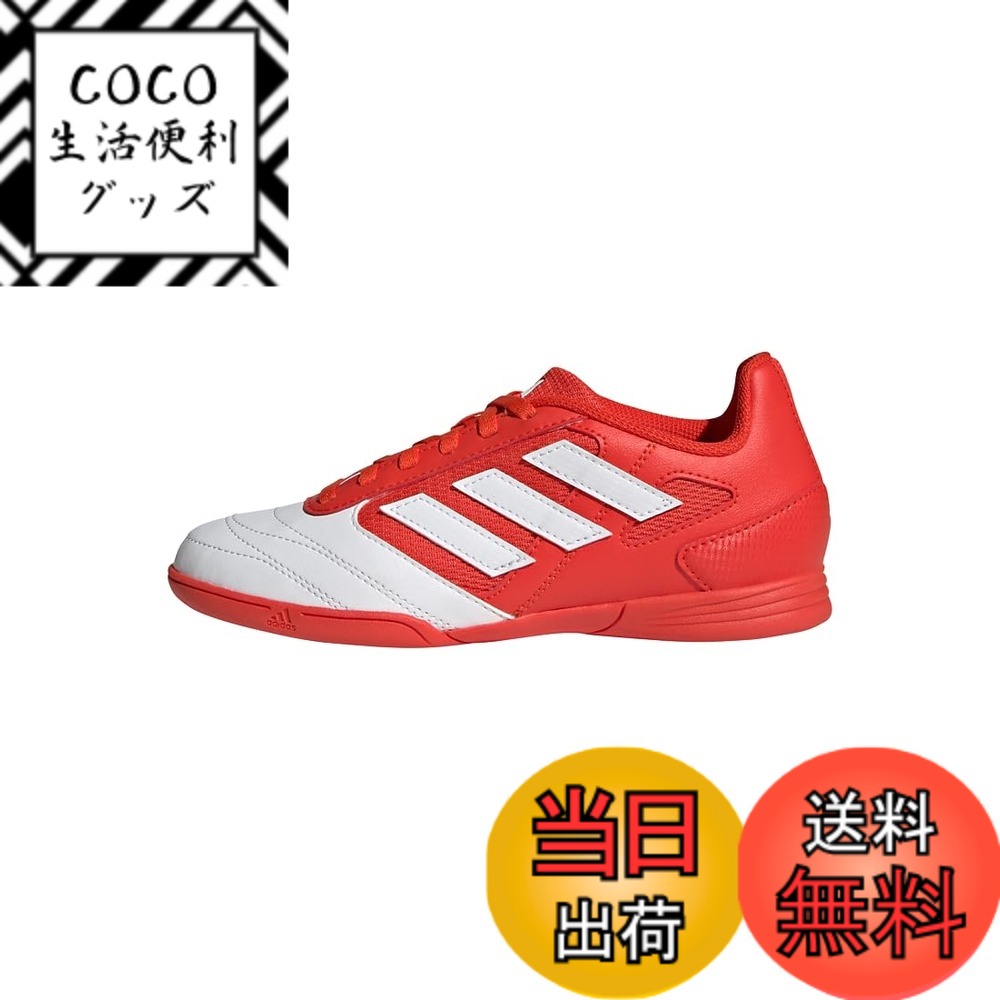 【送料無料】adidas(アディダス) ボーイズ スーパー サラ 2 男の子 女の子 17~24.5cm LYQ88フットサルシューズ ジュニア 色：ボールドオレンジ/フットウェアホワイト/ボールドゴールド (IE1552)、サイズ：24.5 cm