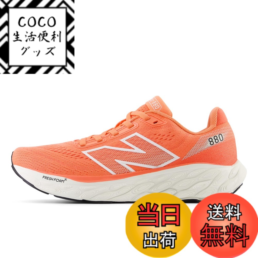 【送料無料】new balance(ニューバランス) レディース Fresh Foam X 880 v14ランニングシューズ 色：L14(RED)、サイズ：24.5 cm B