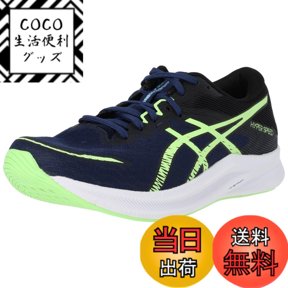 【送料無料】asics(アシックス) メンズ HYPER SPEED 3ランニングシューズ 色：401(ブルーエクスパンス/イルミネイトグリーン)、サイズ：28.0 cm 2E