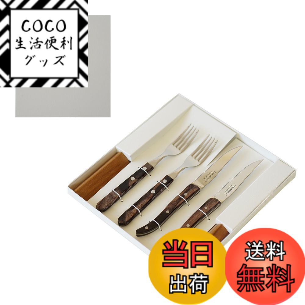 【送料無料】トラモンティーナ 色：ダーク