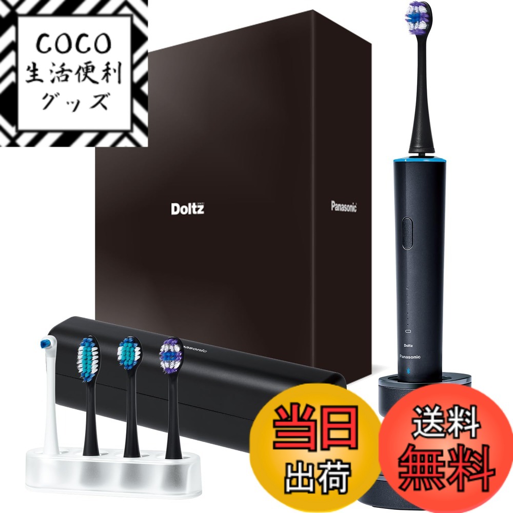 【送料無料】パナソニック 電動歯ブラシ 色：ディープネイビー