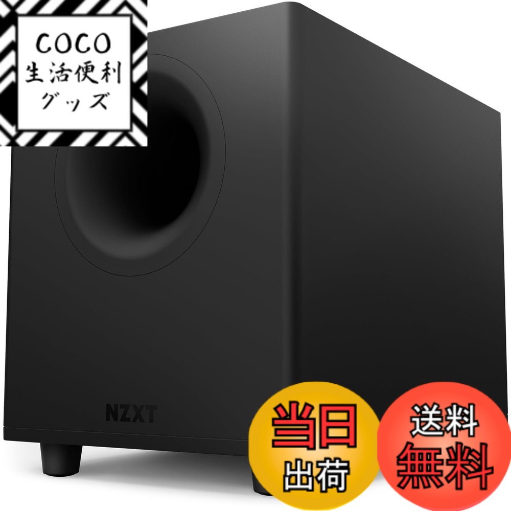 【送料無料】NZXT Relay Subwoofer Black AP-SUB80-JP 140W出力 サブウーファー Speakers デスクトップサイズ アンプ内蔵 PCスピーカー