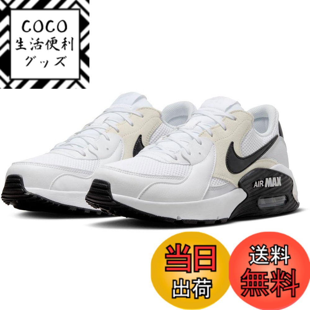【送料無料】[ナイキ] エア マックス エクシー AIR MAX EXCEE ホワイト/ブラック/グレー FN7304-100 ナイキジャパン正規品 色：ホワイト/ブラック/グレー、サイズ：25.0 cm