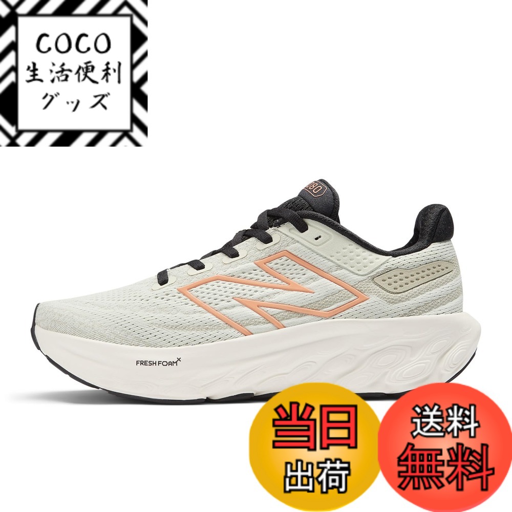 【送料無料】new balance(ニューバランス) レディース Fresh Foam X 1080 v13ランニングシューズ 色：ACC(LIGHT GREEN)、サイズ：22.5 cm B
