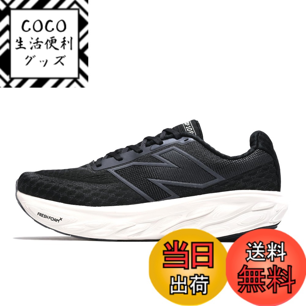 【送料無料】new balance(ニューバランス) メンズ [ニューバランス] ランニングシューズ Fresh Foam X 1080 v14 フレッシュフォーム クッション メンズ 旧モデルランニングシューズ 色：B14(BLACK)、サイズ：29.0 cm D