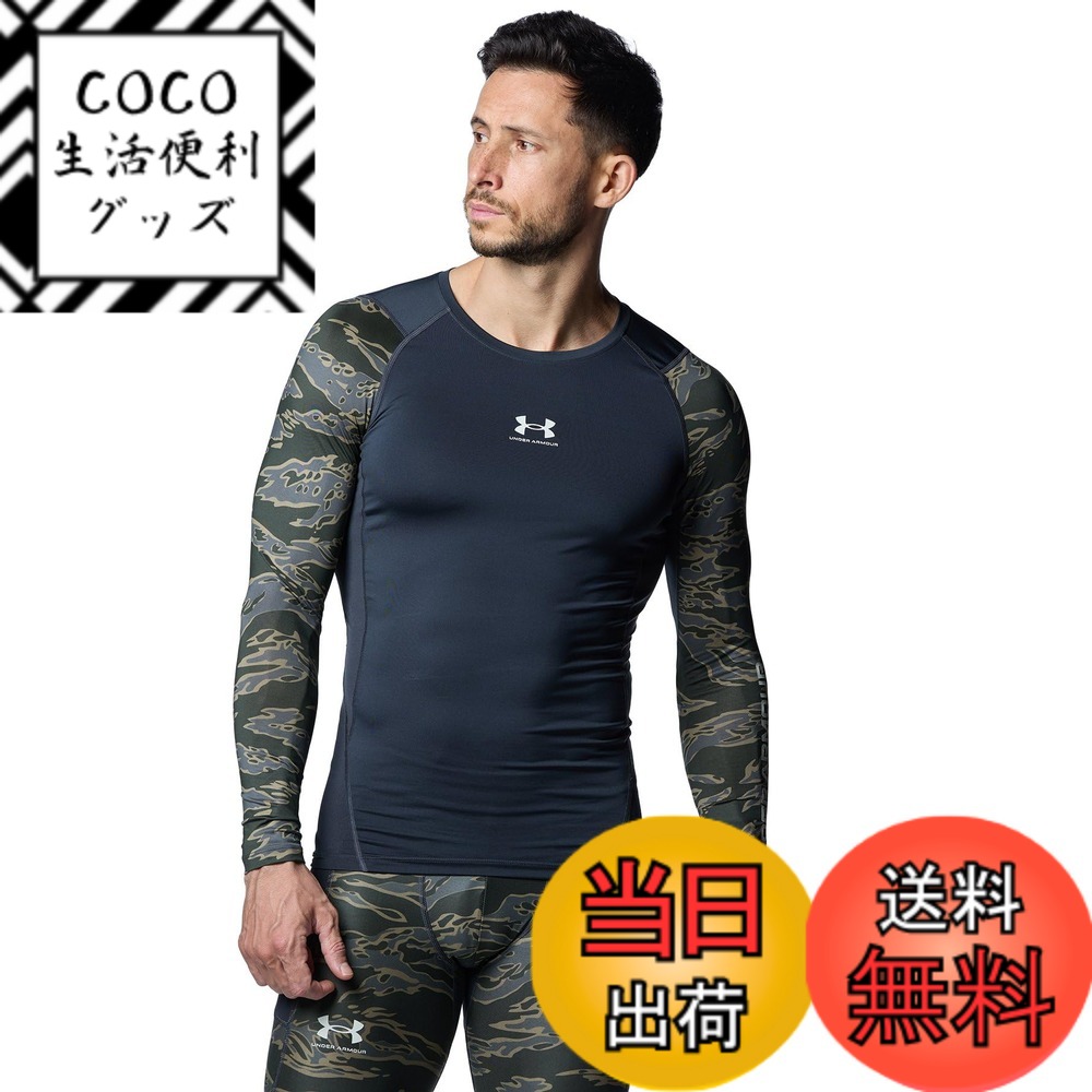【送料無料】UNDER ARMOUR(アンダーアーマー) トレーニングベースレイヤーUAヒートギアアーマー ノベルティ ロングスリーブ シャツメンズ 色:アントラシット、サイズ:2XL