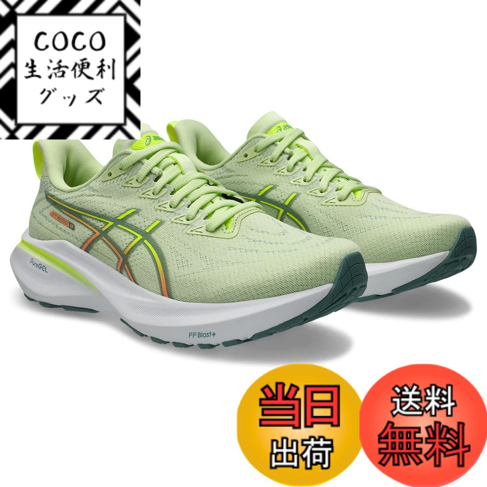 【送料無料】asics(アシックス) レディース GT-2000 13ランニングシューズ 色：300(クール マッチャ/セラドン)、サイズ：26.5 cm E