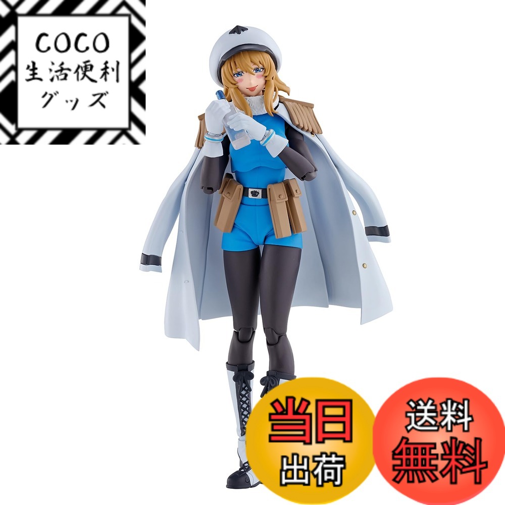【送料無料】PROPLICA SHY 転心輪 約115mm ABS&PC製 完成品 色：マルチカラー