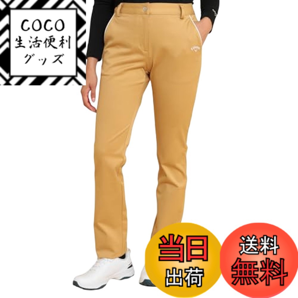 【送料無料】Callaway(キャロウェイ) レディース ロングパンツ(8WAYストレッチ・撥水性) / ゴルフ / C24226202レディース 色：1040_ベージュ、サイズ：SS