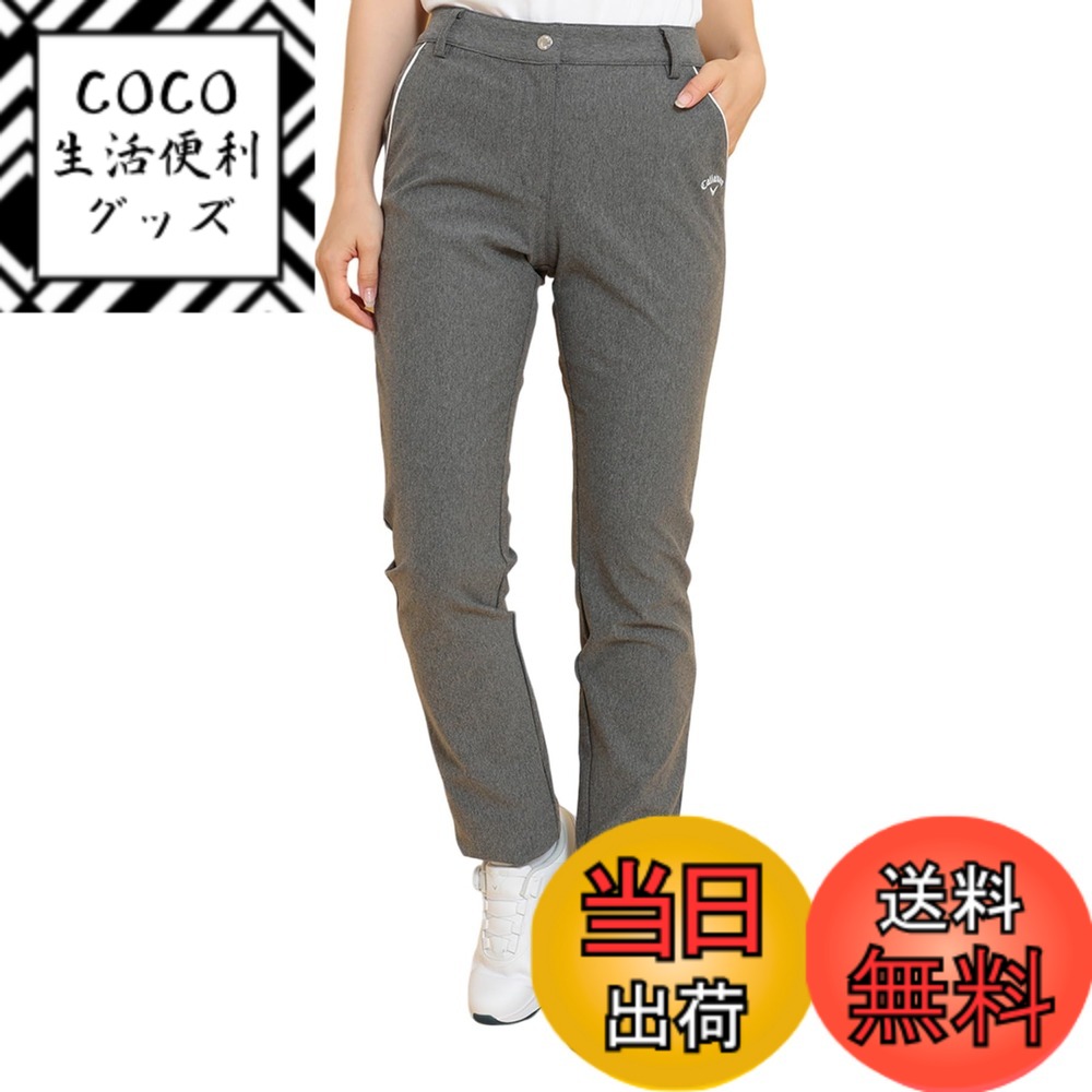 【送料無料】Callaway(キャロウェイ) レディース ロングパンツ(8WAYストレッチ・撥水性) / ゴルフ / C24226202レディース 色：1021_グレー、サイズ：SS