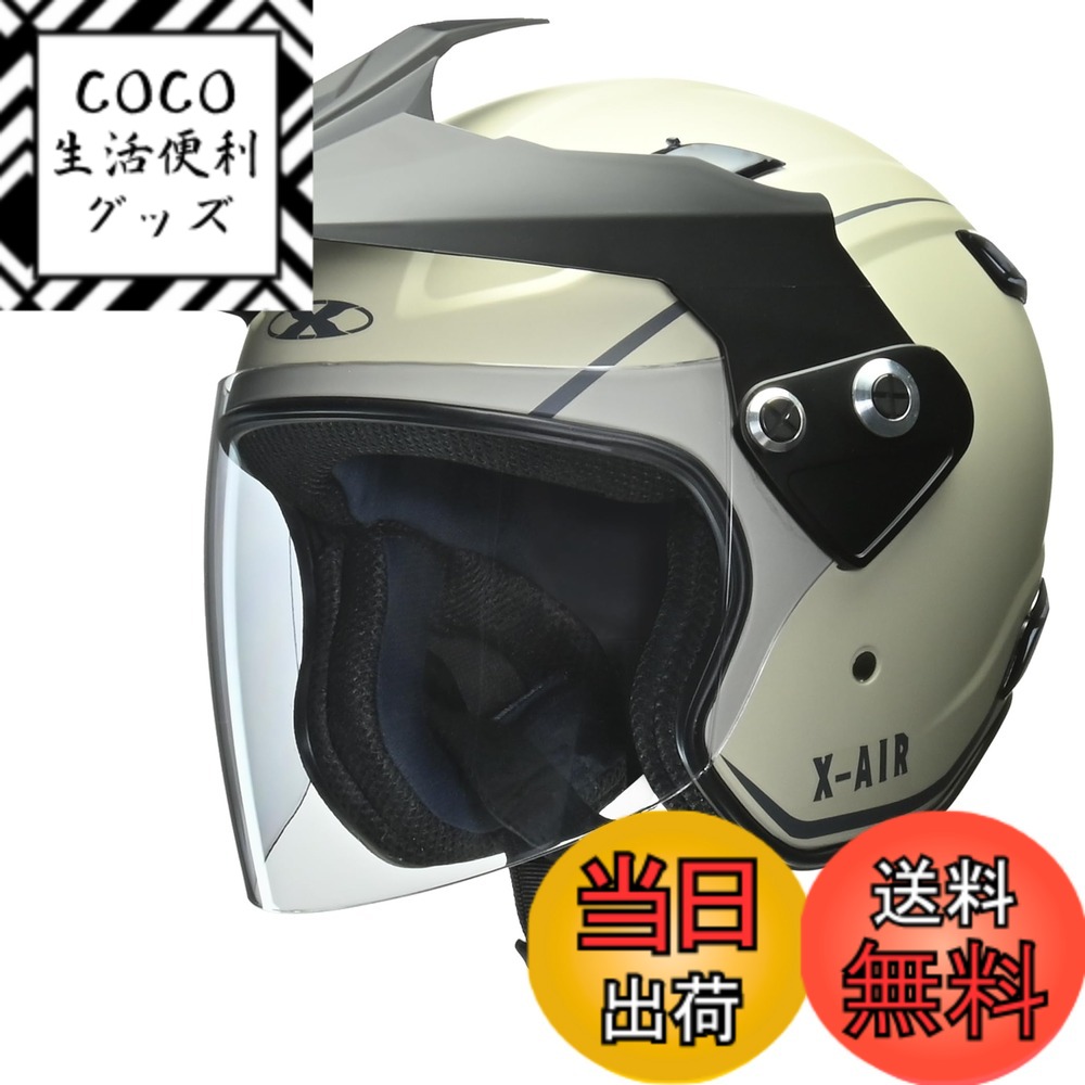 【送料無料】リード工業(LEAD) バイクヘルメット アドベンチャーヘルメット(3WAY仕様) X-AIR RAZZO-V (ラッツォ-5) 色：マットデザート、サイズ：Lサイズ(59-60cm未満) 11,783円