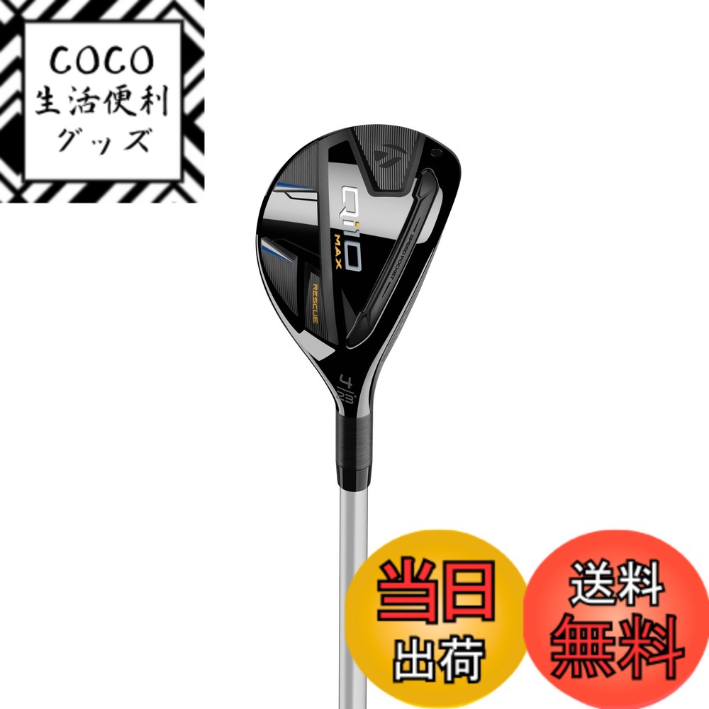 【送料無料】Qi10 MAX TM40 キュー アイテン マックス ウィメンズ レスキュー レディス ELDIO TM40 RH 色：ブラック、サイズ：Ａ