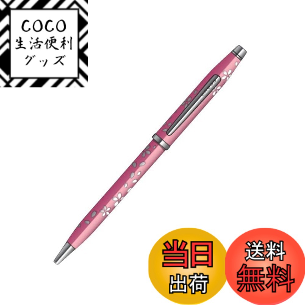 【送料無料】クロス ボールペン 油性 クラシック センチュリー2 色：DAYLIGHT ピンク、サイズ：M 中字