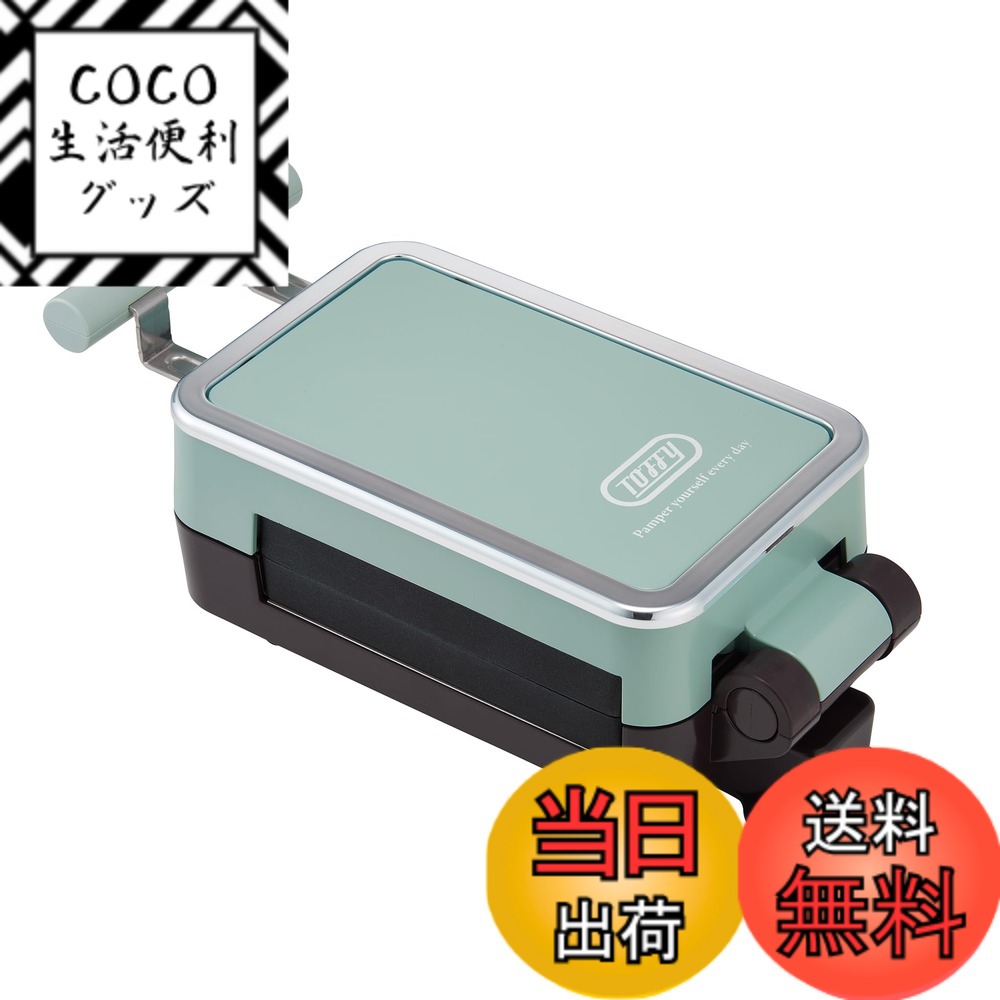 【送料無料】【Toffy/トフィー】 クォーターホットサンドメーカー K-HS6 ミニサイズ 5x5サイズ 4分割 プレート交換式 クォーター/スタンダード 2WAY スナック おやつ レトロ かわいい K-HS6 色：ペールアクア