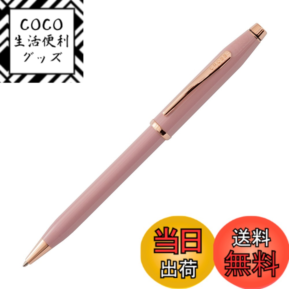 【送料無料】クロス ボールペン 油性 クラシック センチュリー2 色：ピンク、サイズ：中字