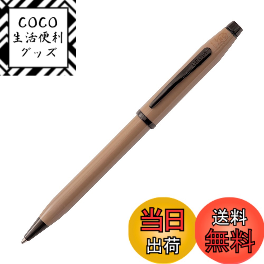 【送料無料】クロス ボールペン 油性 クラシック センチュリー2 色：ベージュ、サイズ：中字