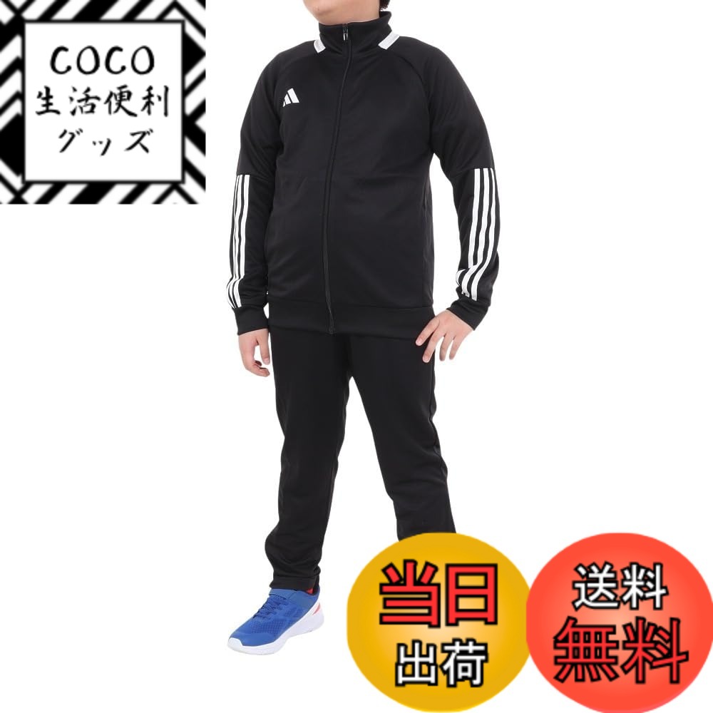 【送料無料】adidas(アディダス) ジャージ上下セット キッズセレーノ トラックスーツボーイズ 色：Top:ブラック/ホワイト Bottom:ブラック/ホワイト(IN0653)、サイズ：130