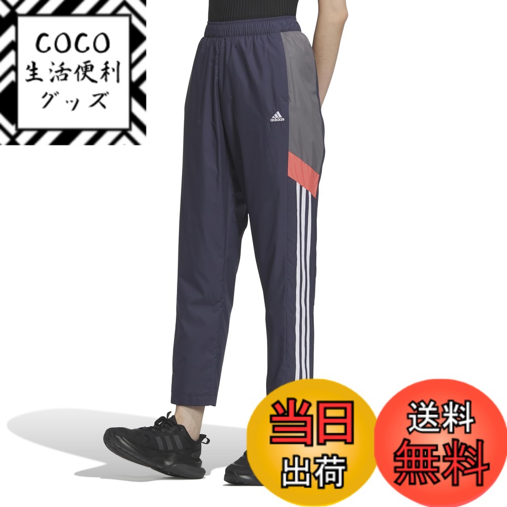 【送料無料】adidas(アディダス) ジャージボトムチーム ルーズフィット ウインドブレーカーパンツ KTX58レディース 色：シャドーネイビー(JG5711)、サイズ：XL