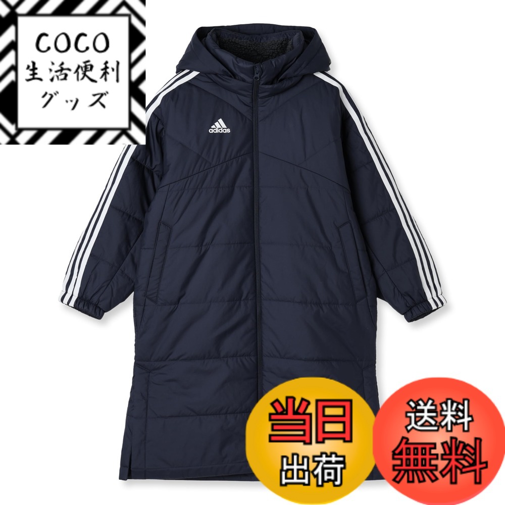 【送料無料】adidas(アディダス) コート キッズキッズ マストハブ 3ストライプス ルーズフィット ボアロングコート KWY19ボーイズ 色：レジェンドインク(JH1088)、サイズ：120