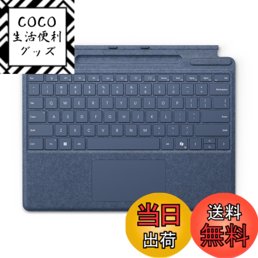 【送料無料】Parent_new8XA_keyboards 色：サファイア