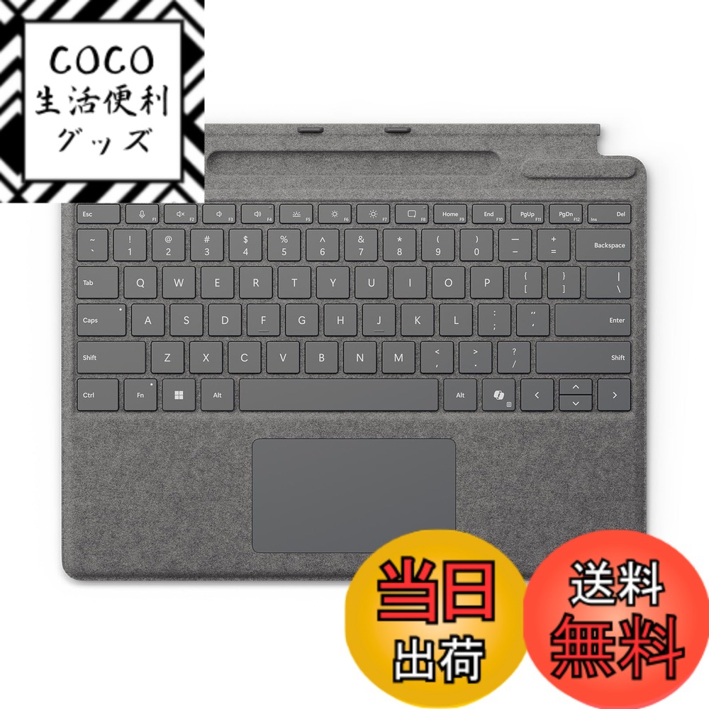 【送料無料】Parent_new8XA_keyboards 色：プラチナ