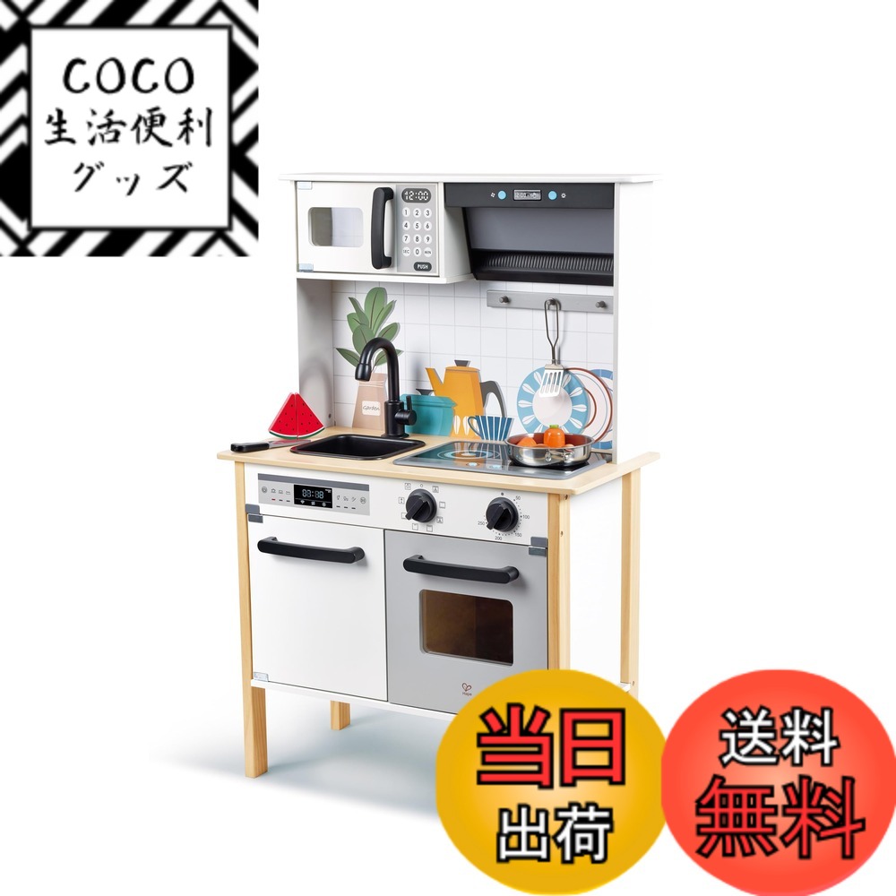 【送料無料】ままごと（その他） 色：モダンスマートキッチン