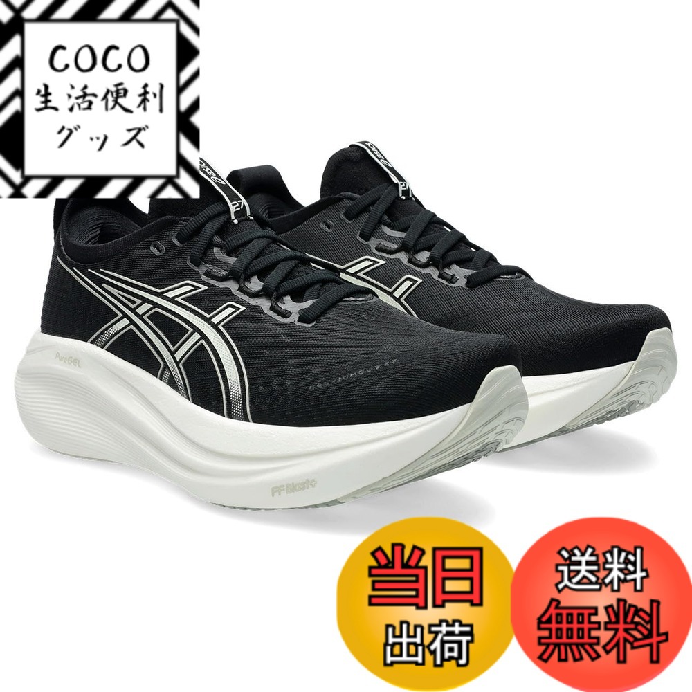 【送料無料】asics(アシックス) レディース GEL-NIMBUS 27ランニングシューズ 色：002(ブラック／レイクグレー)、サイズ：24.0 cm 2E
