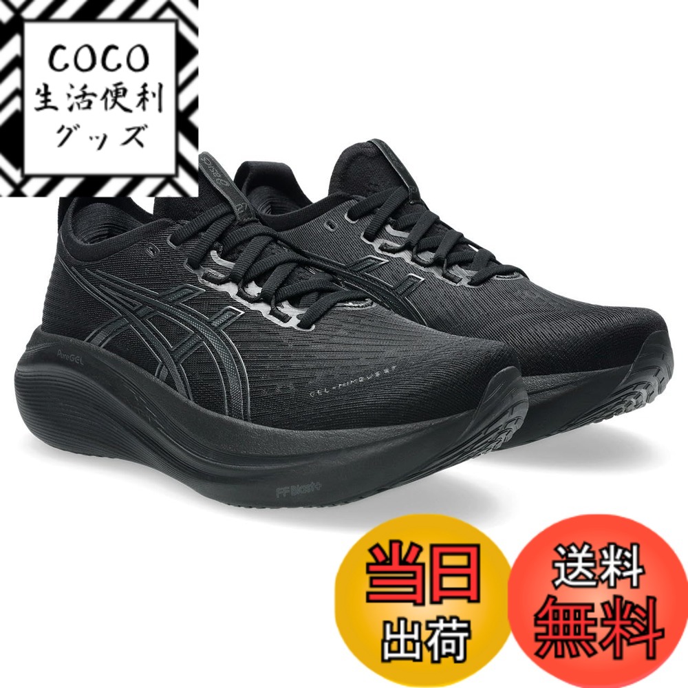 【送料無料】asics(アシックス) レディース GEL-NIMBUS 27ランニングシューズ 色：001(ブラック/グラファイトグレー)、サイズ：25.5 cm E