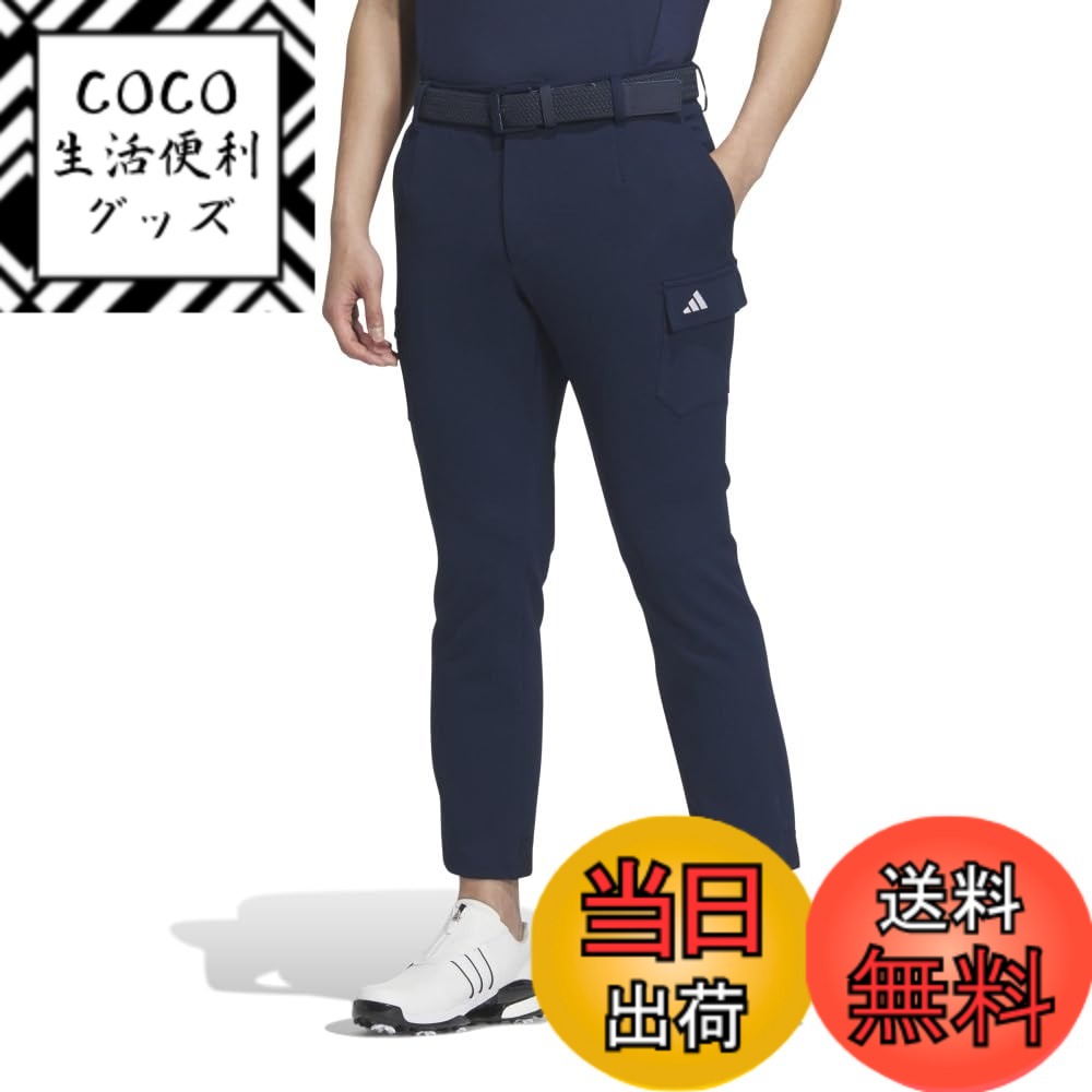【送料無料】adidas(アディダス) ゴルフパンツEX-Stretch active 撥水 カーゴ アンクルパンツメンズ 色：カレッジネイビー、サイズ：82