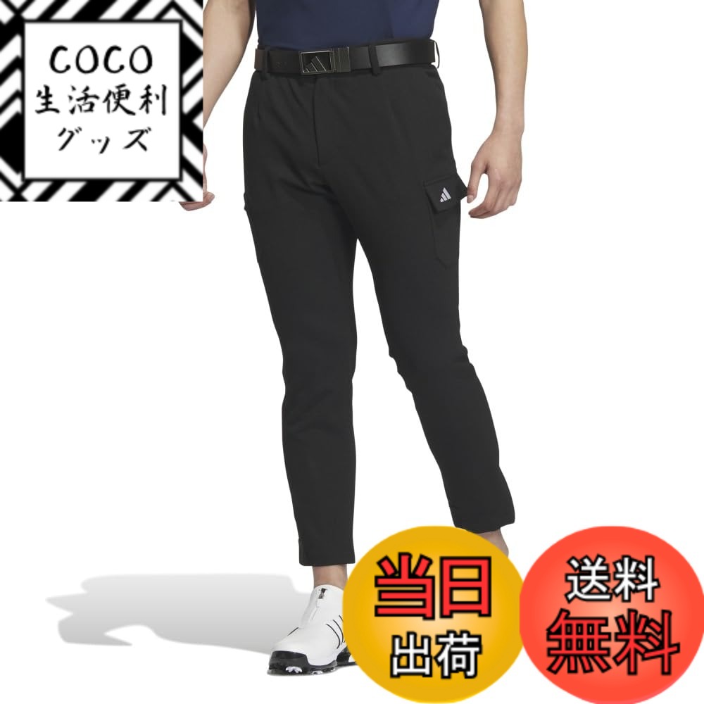 【送料無料】adidas(アディダス) ゴルフパンツEX-Stretch active 撥水 カーゴ アンクルパンツメンズ 色：ブラック、サイズ：82