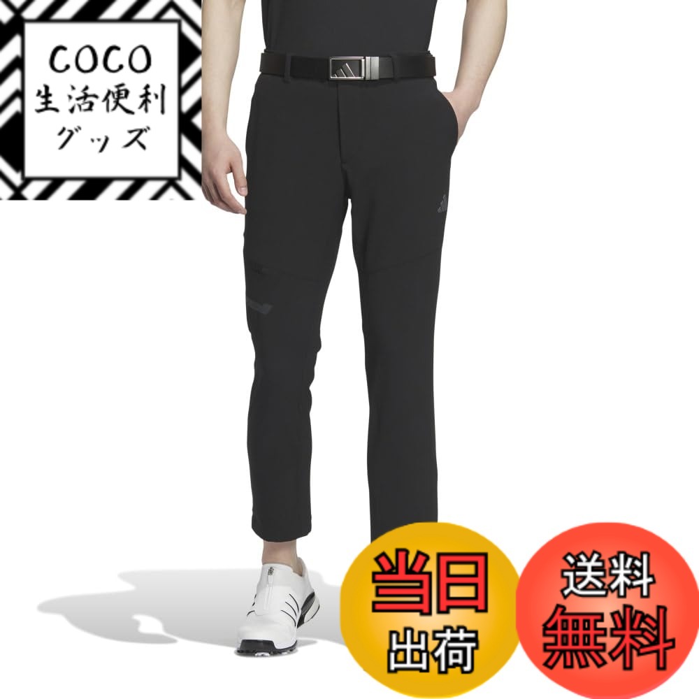 【送料無料】adidas ゴルフパンツWIND.RDY EX-Stretch active 撥水 UVケア付き アンクルパンツメンズ 色：ブラック、サイズ：88