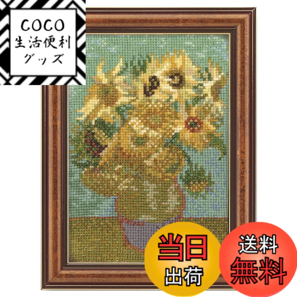 【送料無料】オリムパス クロスステッチキット ART GALLERY ミニフレームコレクション 色：マルチカラー、サイズ：約19.6cmx25.7cmx3.6cm