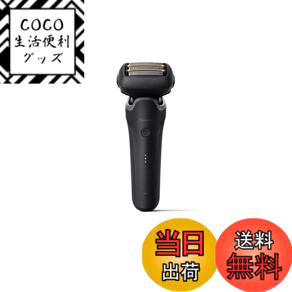 【送料無料】パナソニック メンズシェーバー ラムダッシュ リニア 洗浄機付き 5枚刃 黒 ES-NLV98-K 色:黒、サイズ:2024年モデル 【新】