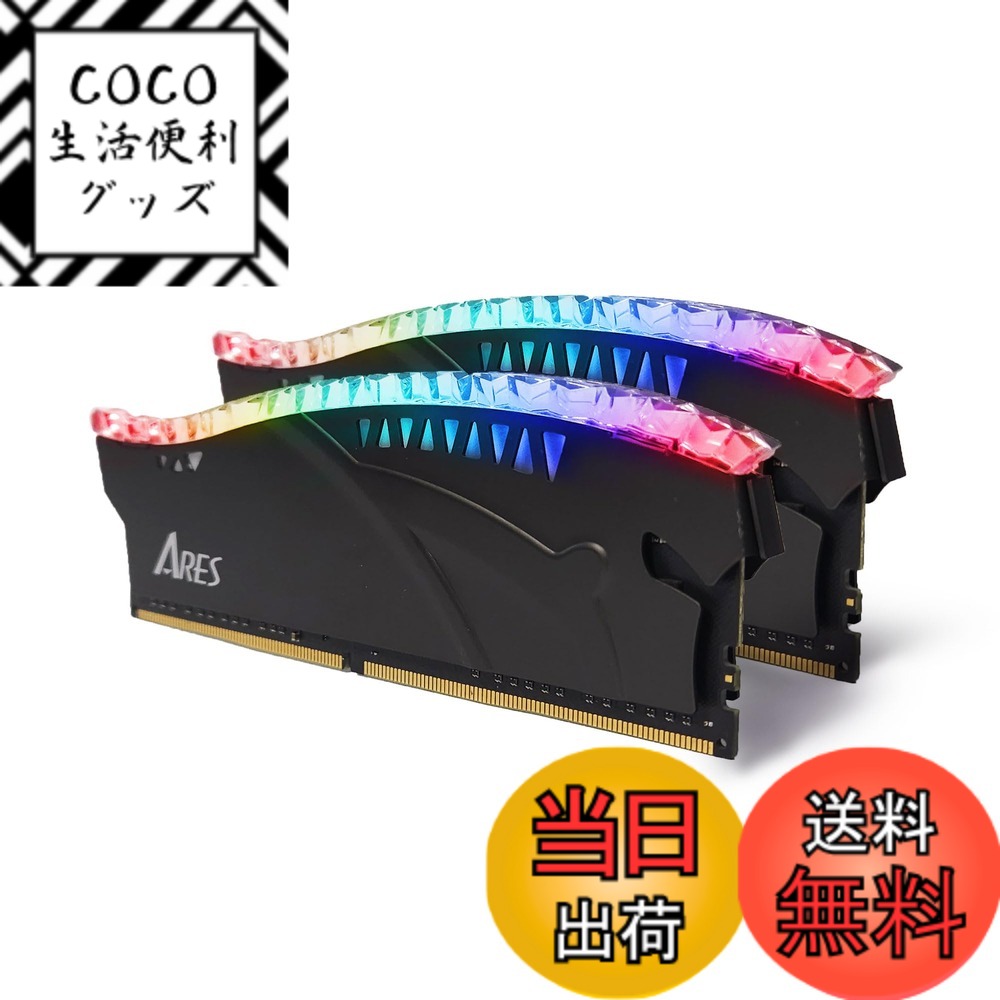【送料無料】DATO RAM DDR4 RGB XMP付き 1.35V デスクトップメモリモジュール ARES Armor Lite ゲーム用 ブラック 色：ブラック、サイズ：16GB*2(3200MHz)